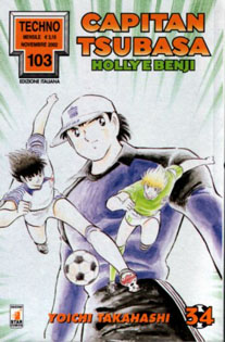 Otaku Gallery  / Anime e Manga / Capitan Tsubasa / Cover Manga / Cover Italiane / 034.jpg